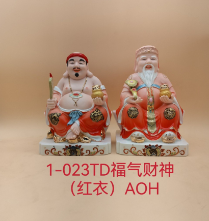 Tượng thần tài, ông địa 